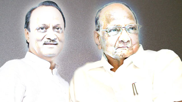 Sharad Pawar and Ajit Pawar