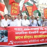 South Asian communists, across India and Bangladesh, rallied on Friday in support of the Palestinian people facing Israeli attacks on Gaza.