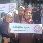 PFLP holds a demonstration at Gaza's Al-Shifa Hospital to oppose Israeli bombing of medical facilities and to draw global attention to it.