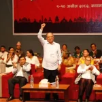 CPN (Maoist-Centre) organises a 10-day meeting of its central committee to introduce reforms following Nepal's Gen-Z movement.