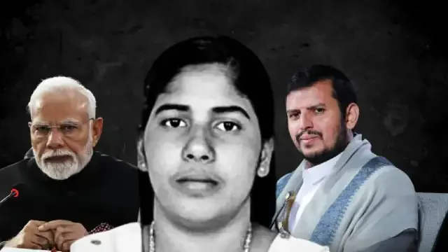 India missed a golden opportunity to build bridges with Houthi-ruled Yemen on the Nimisha Priya case by remaining nonchalant. But for what?